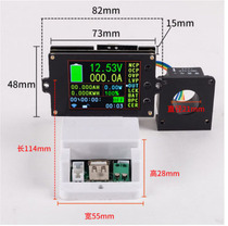 Sine DC80102 digital display Coulomb gauge 4 inch liquid crystal color screen wireless DC current meter power meter spot