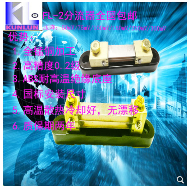 FL-2 DC accuracy 0 2 current 50A 100A75A 50mV 50mV 100mV 100mV