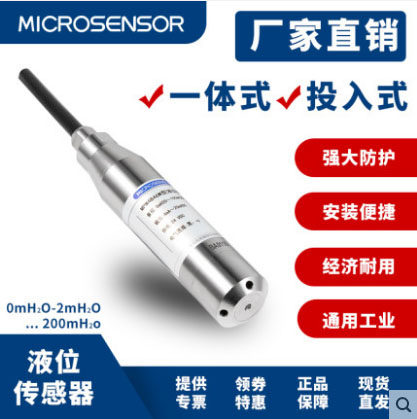 MPM4700-5M split level meter of 0-5M input type 0-10m 4-20mA