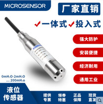 Mike MPM4700 IoT transmitter 0-5M split level gauge 426W input type 0-10 meter 4-20mA