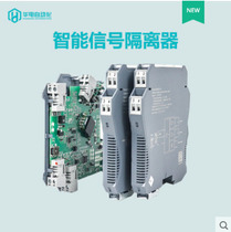 HDTD-1111 intelligent signal isolator 4-20mA in two-out transmitter module 0-10V 5V spot