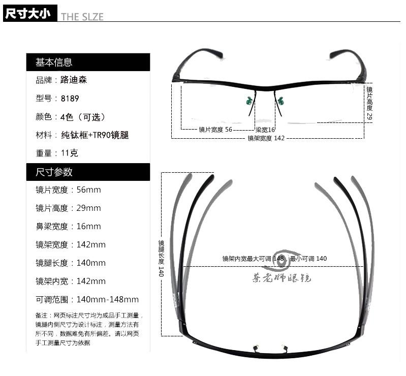 Kính cận thị khung nam quang học với khung cận thị phong trào TR90 mắt khung lông mày dòng nửa khung 8189