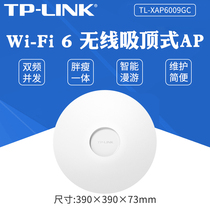 TP-LINK TL-XAP6009GC-PoE DC AX6000 AX6000-fréquence Wi-Fi6 succion sans fil-type AP 2 5G RÉSEAU PORT ENTREPRISE VILLA