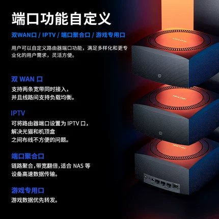 TP-Link K66 SET AX5400 GIGABIT MESH ZI Mother Router K20 Беспроводная пьеса K30 Villa большой дом K50 Full Hous
