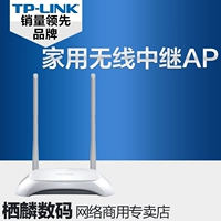 Беспроводная ap net мост Enterprise AP большой мощность Wi-Fi TP-Link TL-WA850N