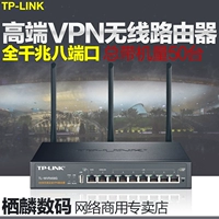TP-LINK TL-WVR458G Dual WAN PORT GIGABIT GIGABIT ENTERPRISE Беспроводной маршрутизатор 8-луночный кабель 8-луночной коммерческой промышленности