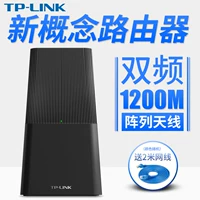 TP-LINK Беспроводной маршрутизатор Wi -Fi Home Press Wall Tplink High -Speed ​​Гигабитный волокно прохождение WDR5630