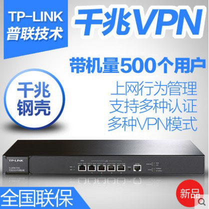 TP-LING TL-ER6110G Enterprise High-Speed one thousand trillion Router Internet Behavior Management Web Certification