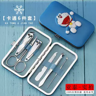 Micro-business Christmas small gifts customized logo to send customers home necessities small department store to send employees practical