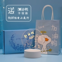 USB Night Lights, как вы (маленькая девочка) (отправить заправочную сумку для ути)