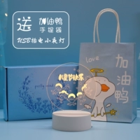 USB Night Light-Happy Hemance в День Детского Дня (Get Get Duck Pack)