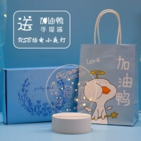 USB Night Lantern-спасибо за то, что провели со мной свой день рождения (отправка мешков для уткой)