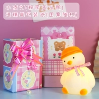 Рекомендуемая маленькая ночная полоса-плитка из кривой головной утки (отправить упаковку)