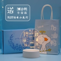 USB Night Lantern-Qian Rabbit бесконечен (посылает утиные мешки)