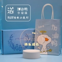 USB Night-Lantern-Happy Growth (отправка утиных мешков)