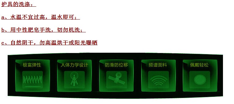 Protection sport - Ref 585792 Image 8