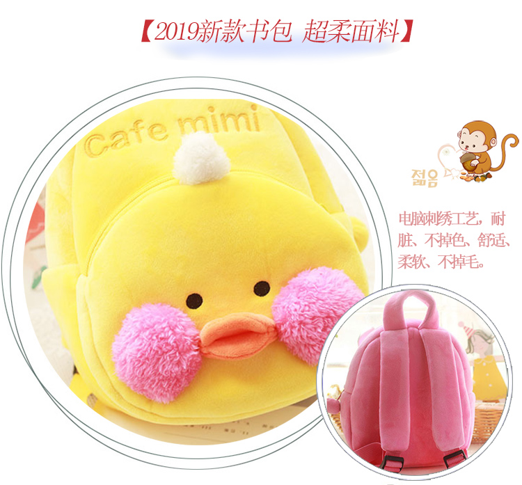 Pikachu túi mẫu giáo trẻ em 1-3 tuổi sang trọng ba lô hoạt hình dễ thương chăm sóc trẻ nhập học túi nhỏ - Túi bé / Ba lô / Hành lý túi đeo chéo cho bé gái