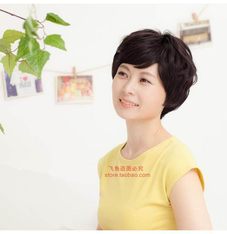 Perruque Harsh pelucheux confirme - Ref 2609302 Image 11