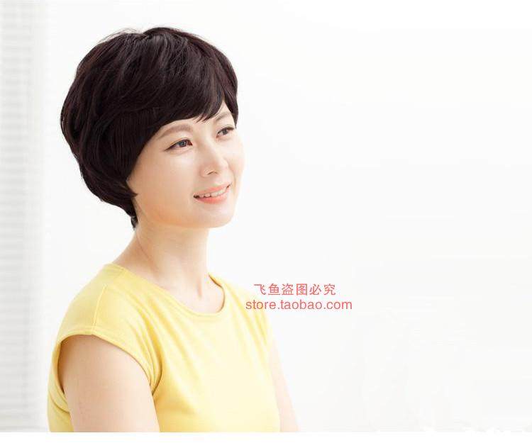 Perruque Harsh pelucheux confirme - Ref 2609302 Image 14