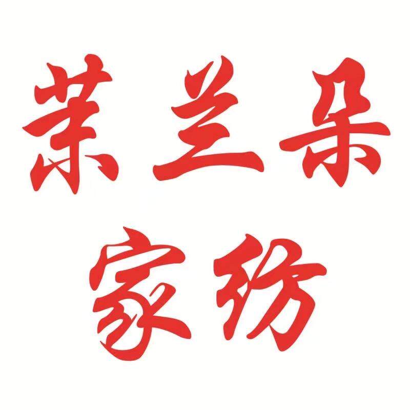 茉兰朵家纺的LOGO