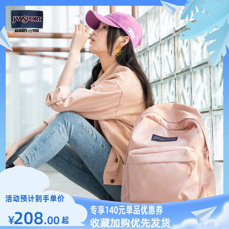 (graduation season gifts) jansport double shoulder bag 22 years junior high school female college student bag honey wax powder 7N8