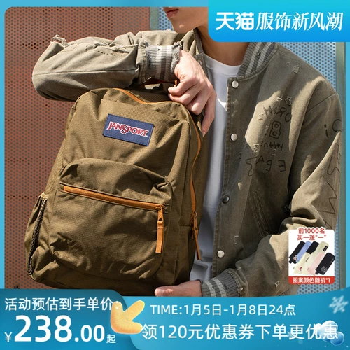 Классическая вместительная и большая сумка через плечо, мужской школьный рюкзак для влюбленных, подходит для студента