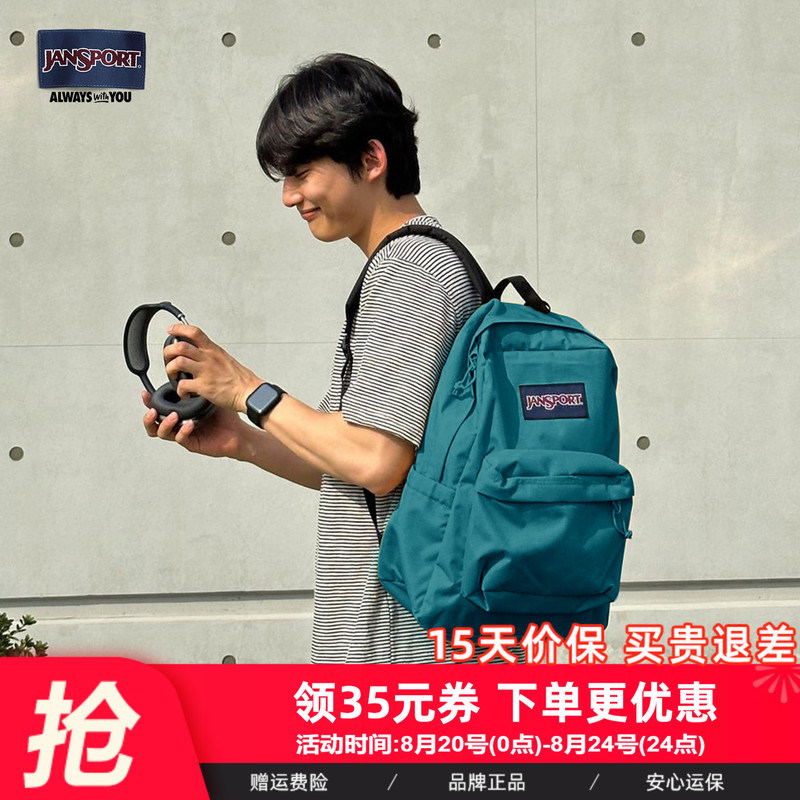 Jansport Backpack 25Th Anniversary New Jungle Green Campus School Bag Lightweight Travel Backpack Commuting Computer Bag Jansport Backpack 25Th Anniversary New Jungle Green Campus School Bag Lightweight Travel Backpack Commuting Computer Bag