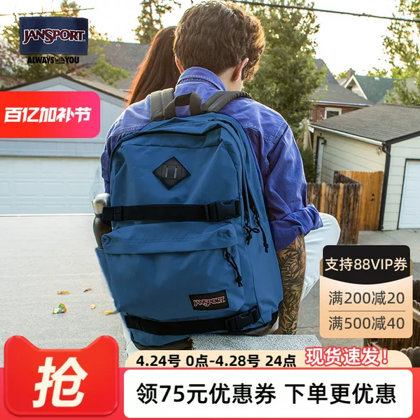Товары от jansport旗舰店
