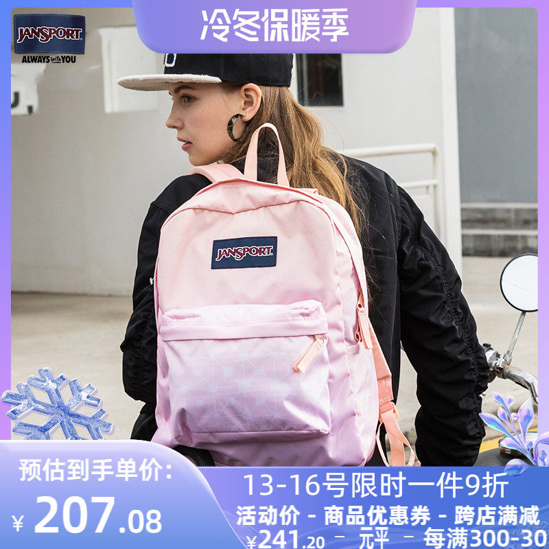 JanSport Jasper Warm Huhu Plush Bag Fashion Boys and Girls Backpack School Bag Personality Color TRS7 - Taobao