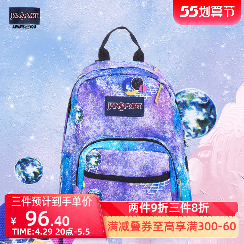 Jansport flagship store Jesber Mini double shoulder bag women's bag wave small frescoed women's bag Happy Planet TDH6