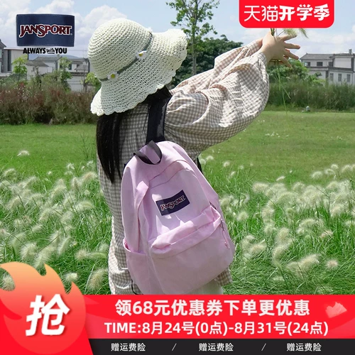 Тонкий мятный школьный рюкзак для школьников, ноутбук, официальный флагманский магазин