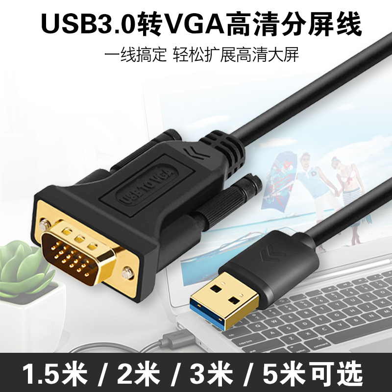 USB to Vga Adapter Cable Db15 Male Video Usb3.0 External Graphics Card Laptop to Projector