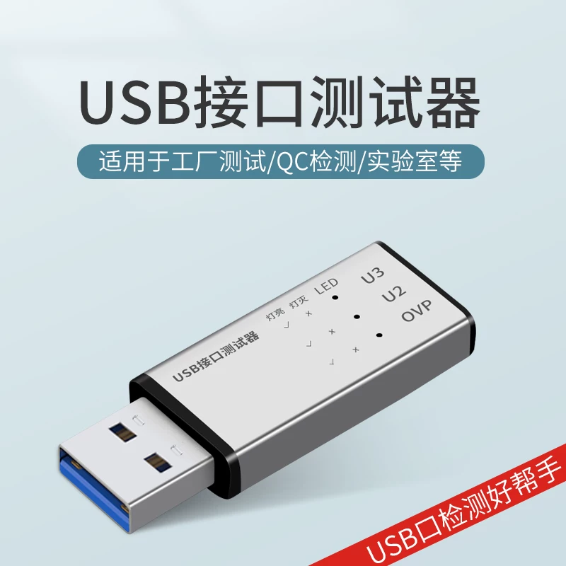 Интерфейс USB3.0 U3.2.0 тестер сигнала TYPE-C, определение напряжения, тока и мощности