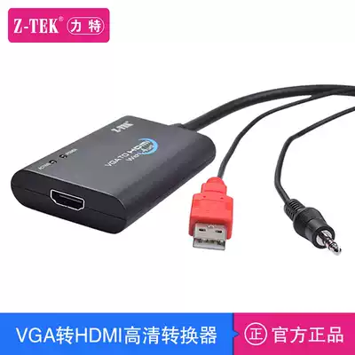 Z-TEK Lite VGA to HDMI HD converter with audio output ZE577 Support WIN10