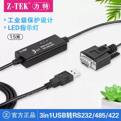 Z-TEK LTECH USB to RS232 RS485 RS422 Serial cable 3-in-1 male DB9 pin ZE720