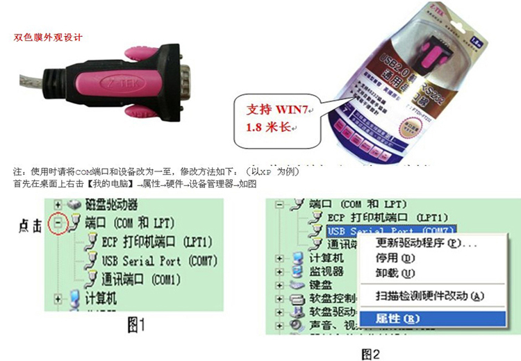 Hub USB - Ref 364440 Image 18