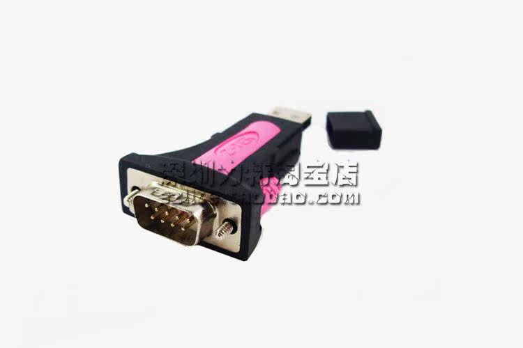 Concentrateur USB - Ref 366823 Image 7