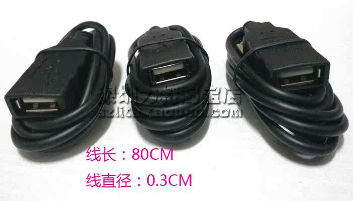 Câble extension USB - Ref 438541 Image 5