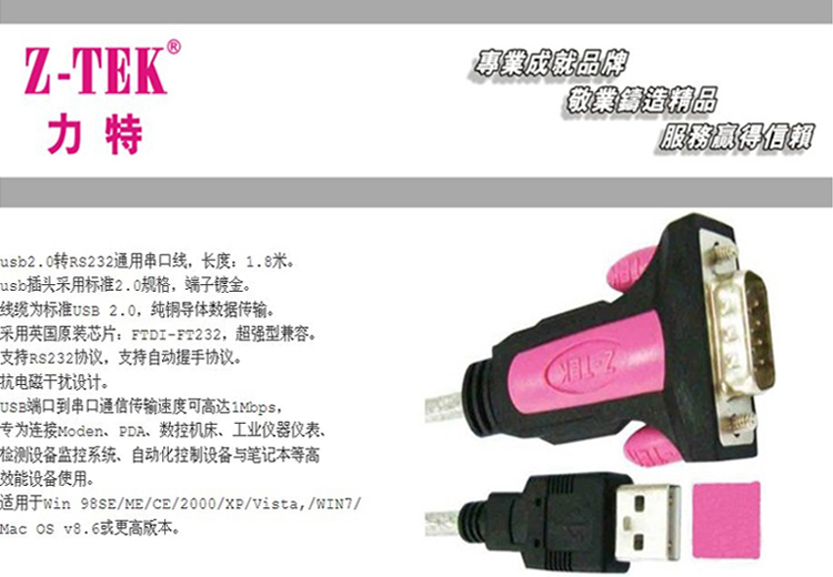 Hub USB - Ref 364440 Image 17