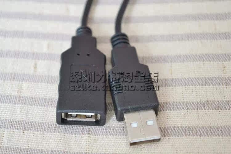 Prolongateur USB - Ref 435936 Image 11