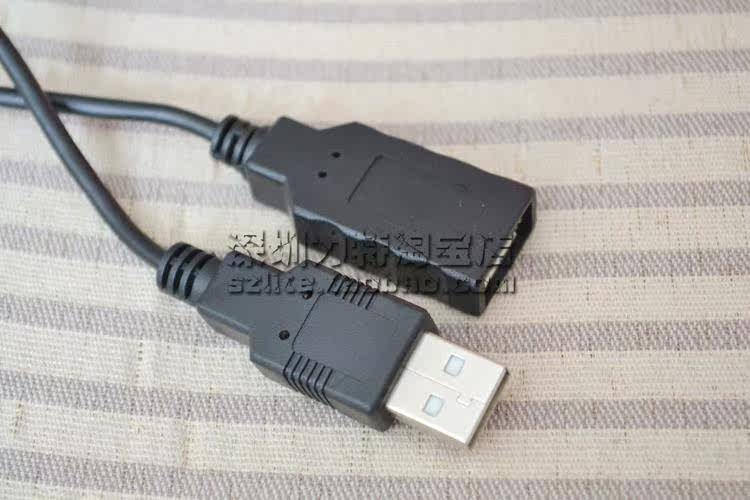 Prolongateur USB - Ref 435936 Image 12