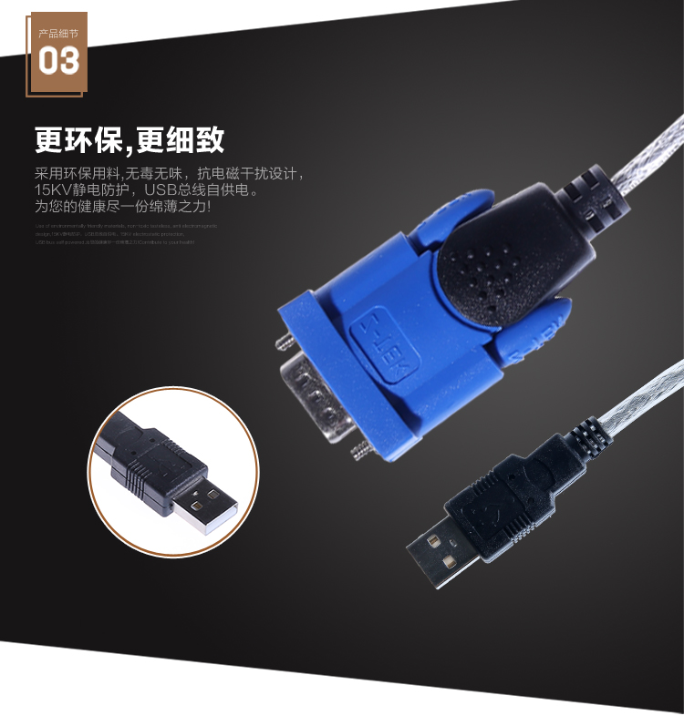 Concentrateur USB - Ref 365049 Image 16
