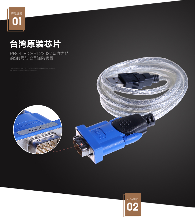 Concentrateur USB - Ref 365049 Image 14