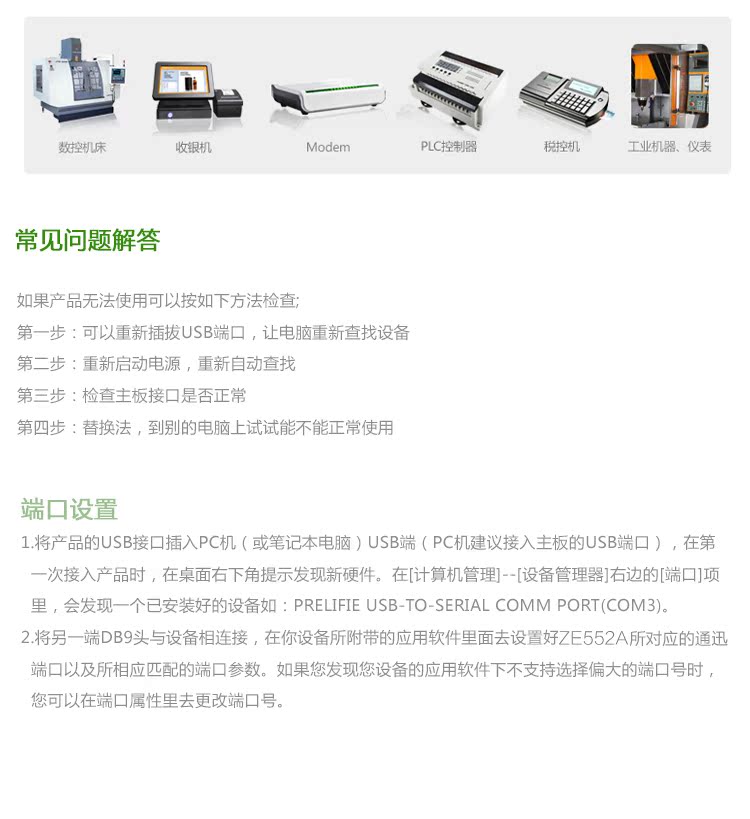 Hub USB - Ref 370635 Image 19