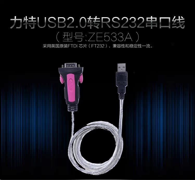 Concentrateur USB - Ref 364074 Image 6