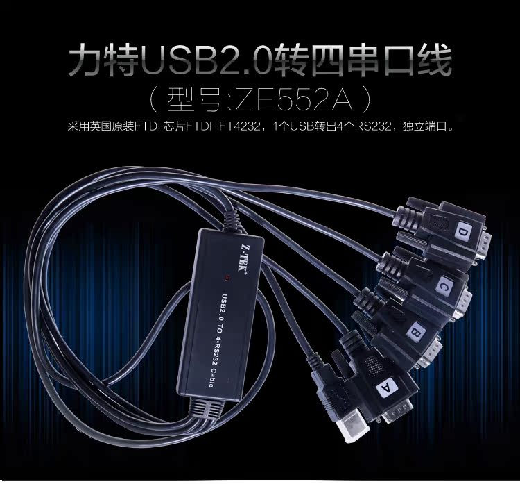 Hub USB - Ref 370635 Image 6