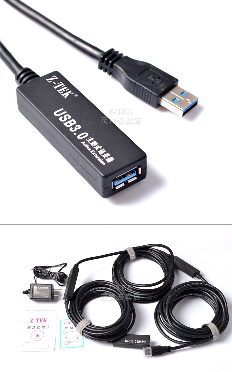 Câble extension USB - Ref 435259 Image 13