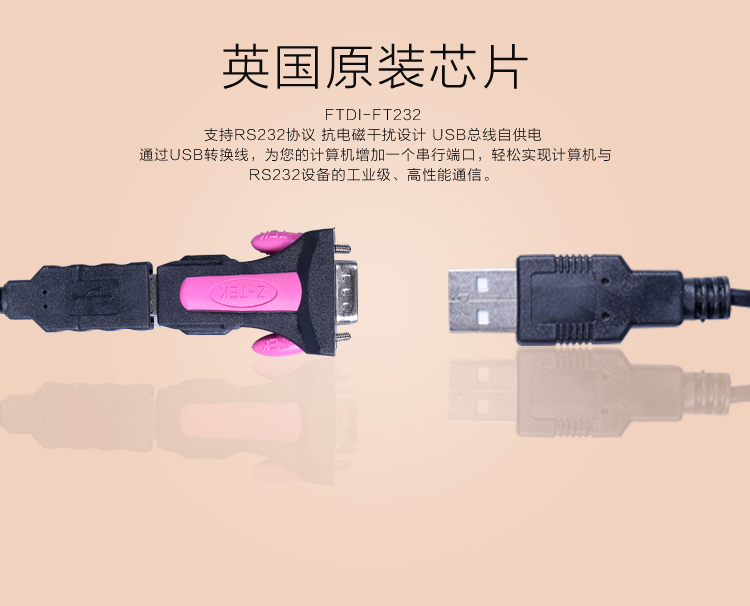 Concentrateur USB - Ref 365491 Image 11