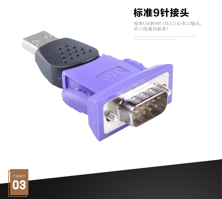 Concentrateur USB - Ref 365456 Image 16