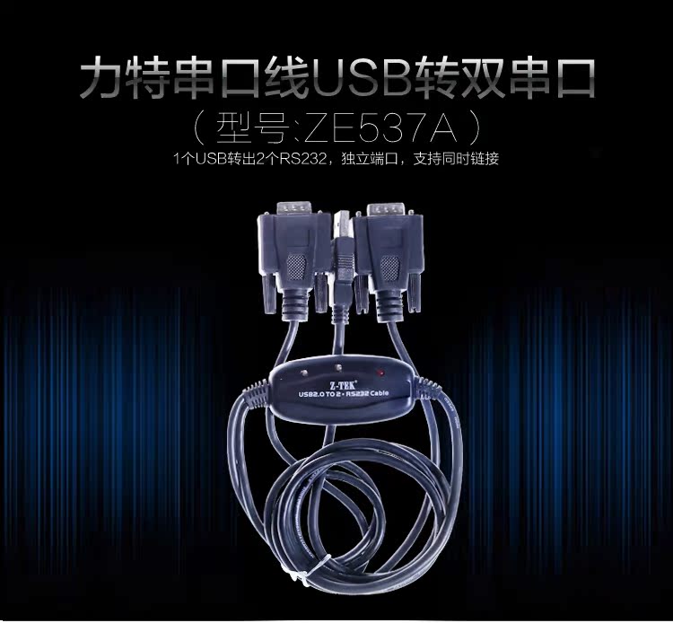 Concentrateur USB - Ref 367088 Image 6